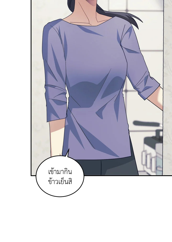 หน้า 71