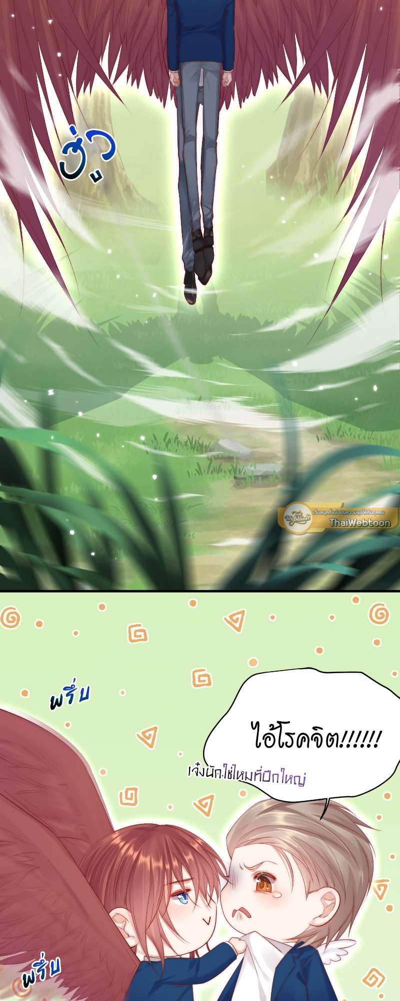 หน้า 17
