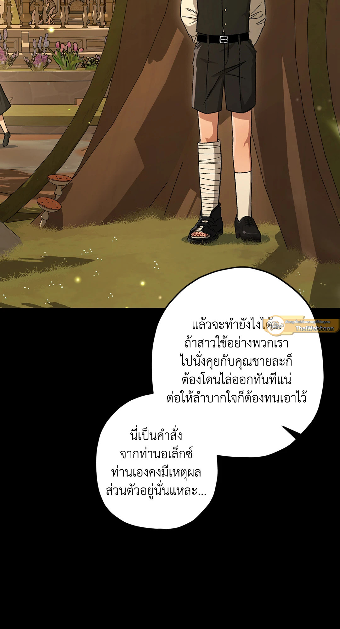 หน้า 86