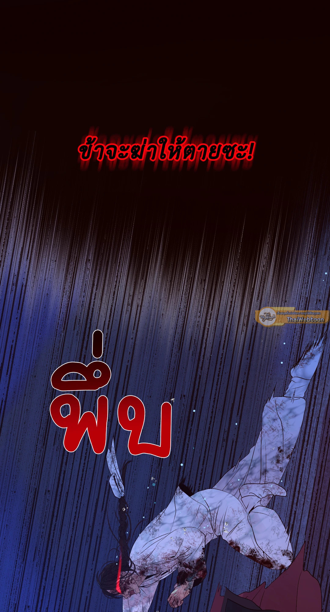 หน้า 71