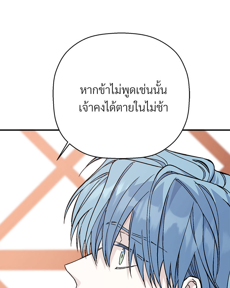 หน้า 111