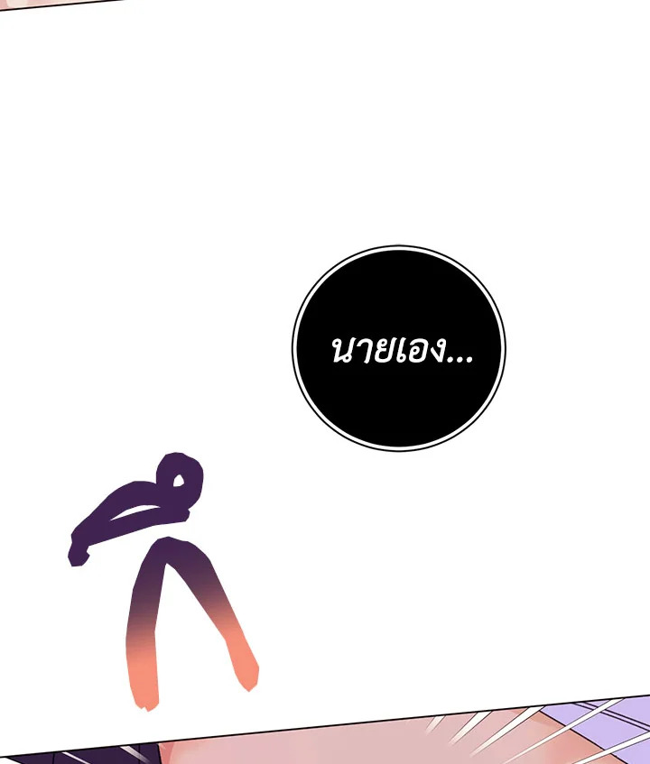 หน้า 84