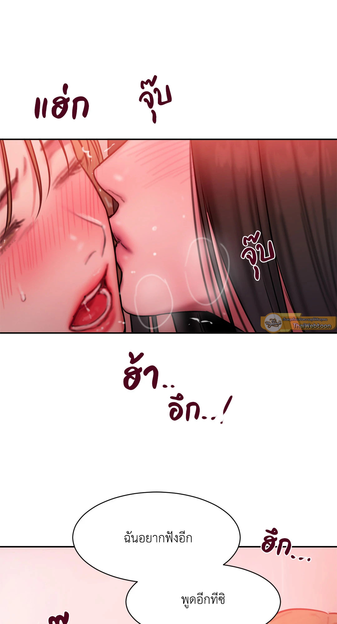 หน้า 75