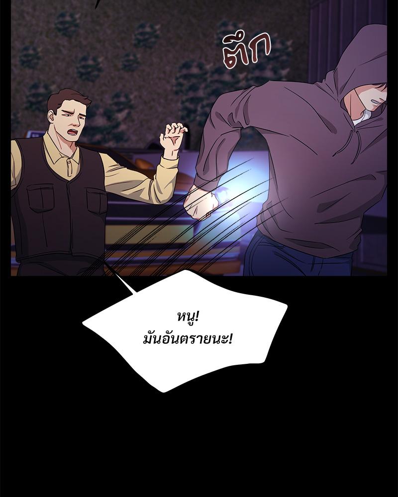 หน้า 84