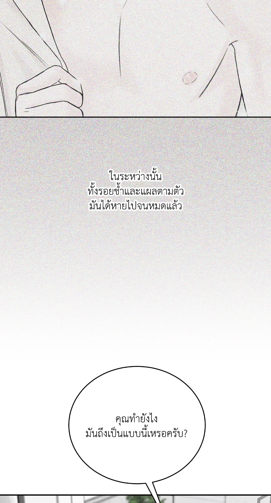 หน้า 85