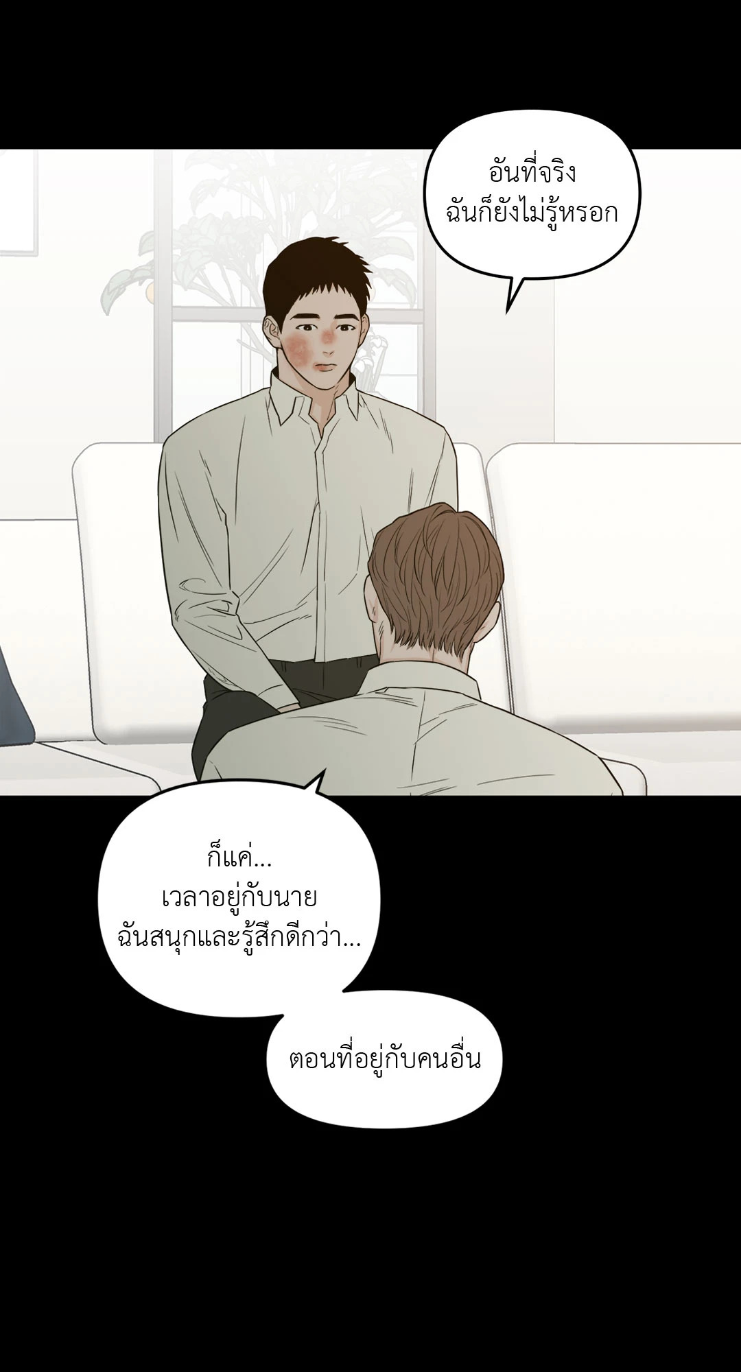 หน้า 50