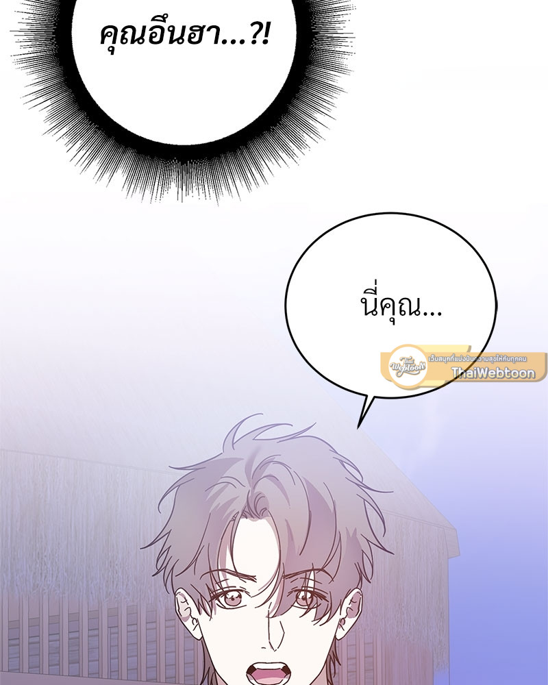หน้า 97
