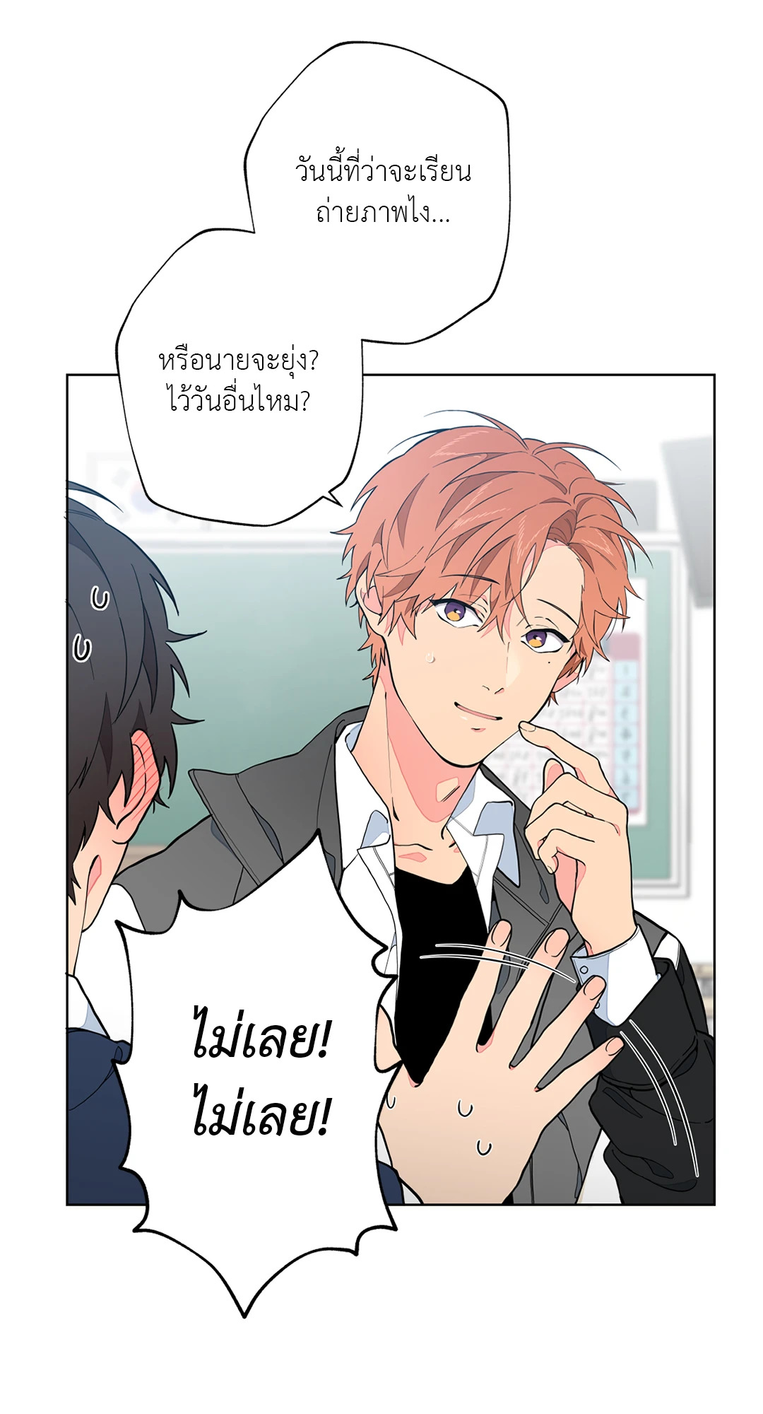 หน้า 43