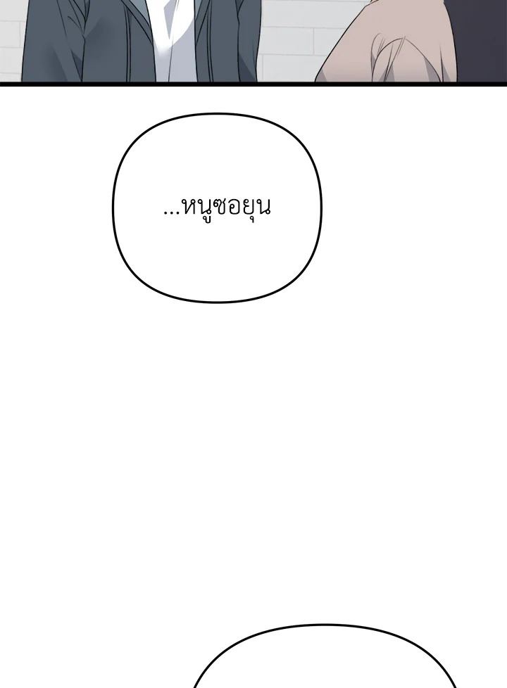 หน้า 117