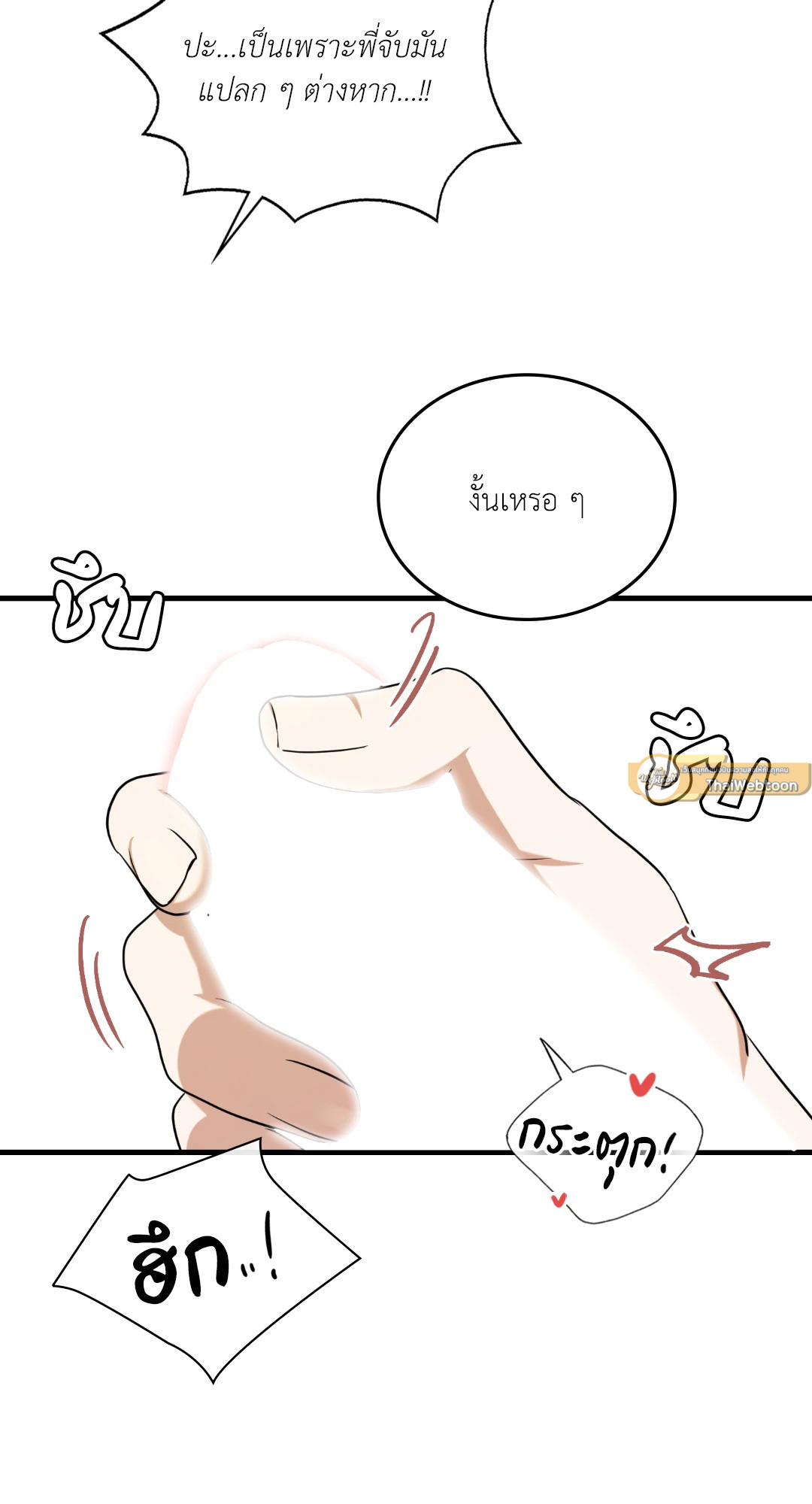 หน้า 101