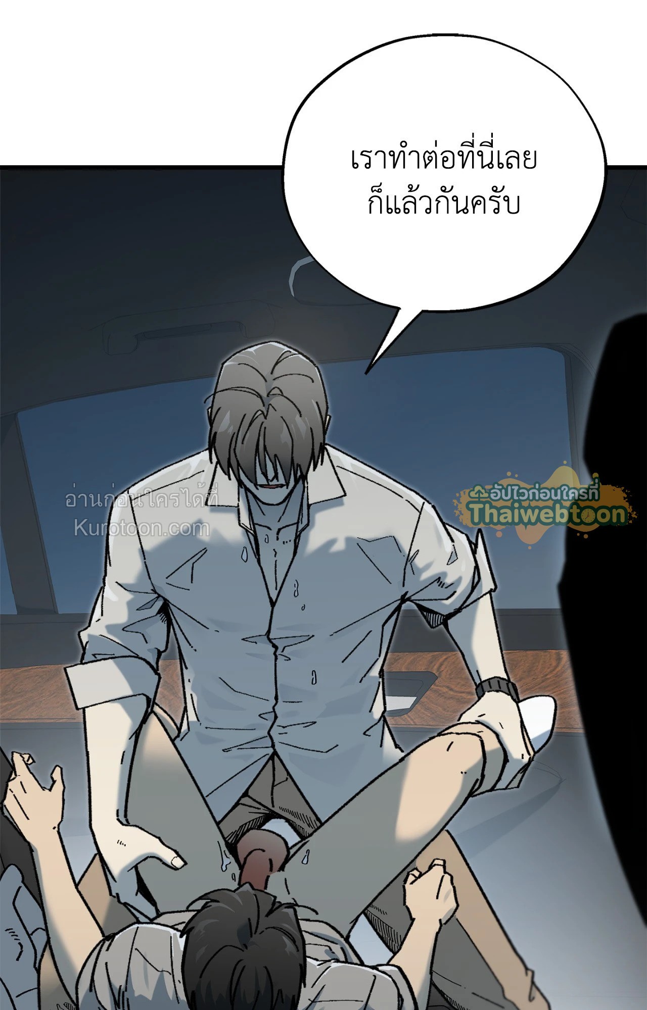 หน้า 73