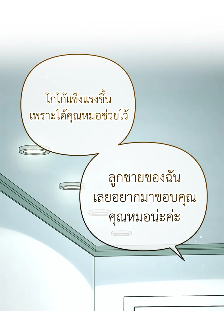 หน้า 119