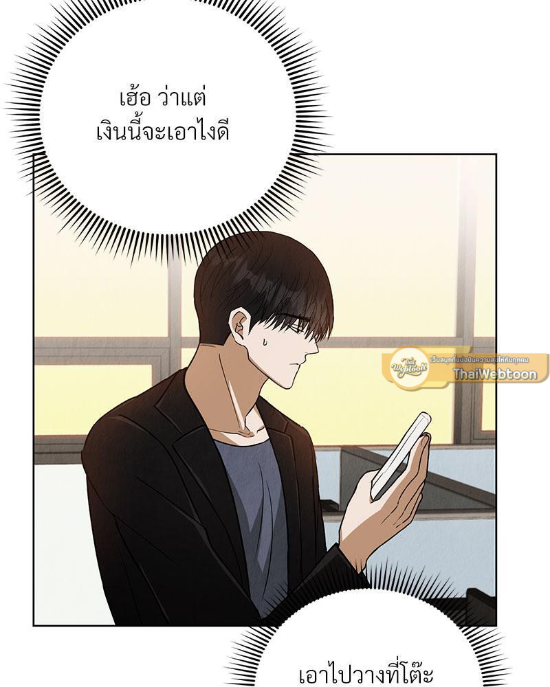 หน้า 131