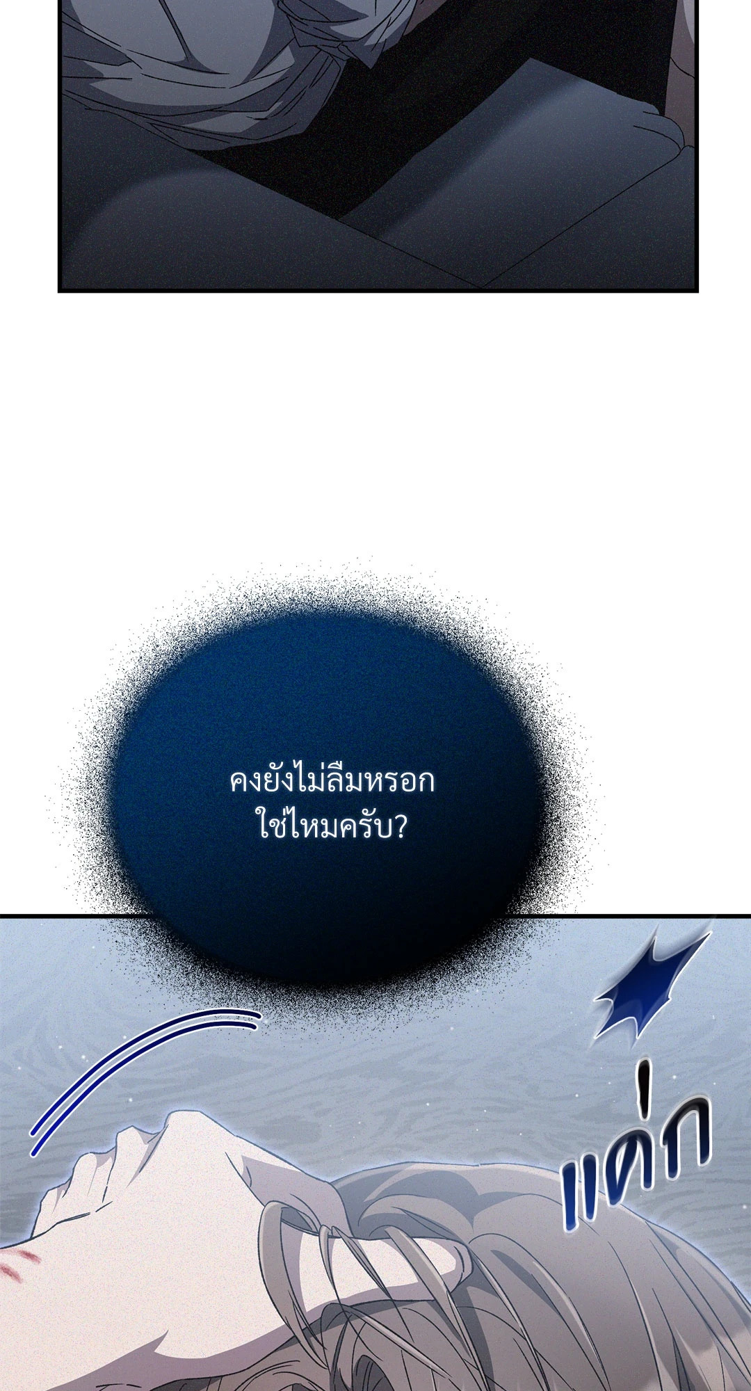 หน้า 70