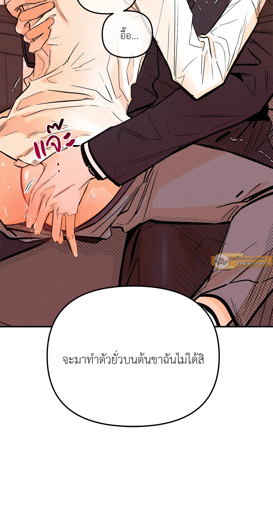 หน้า 58
