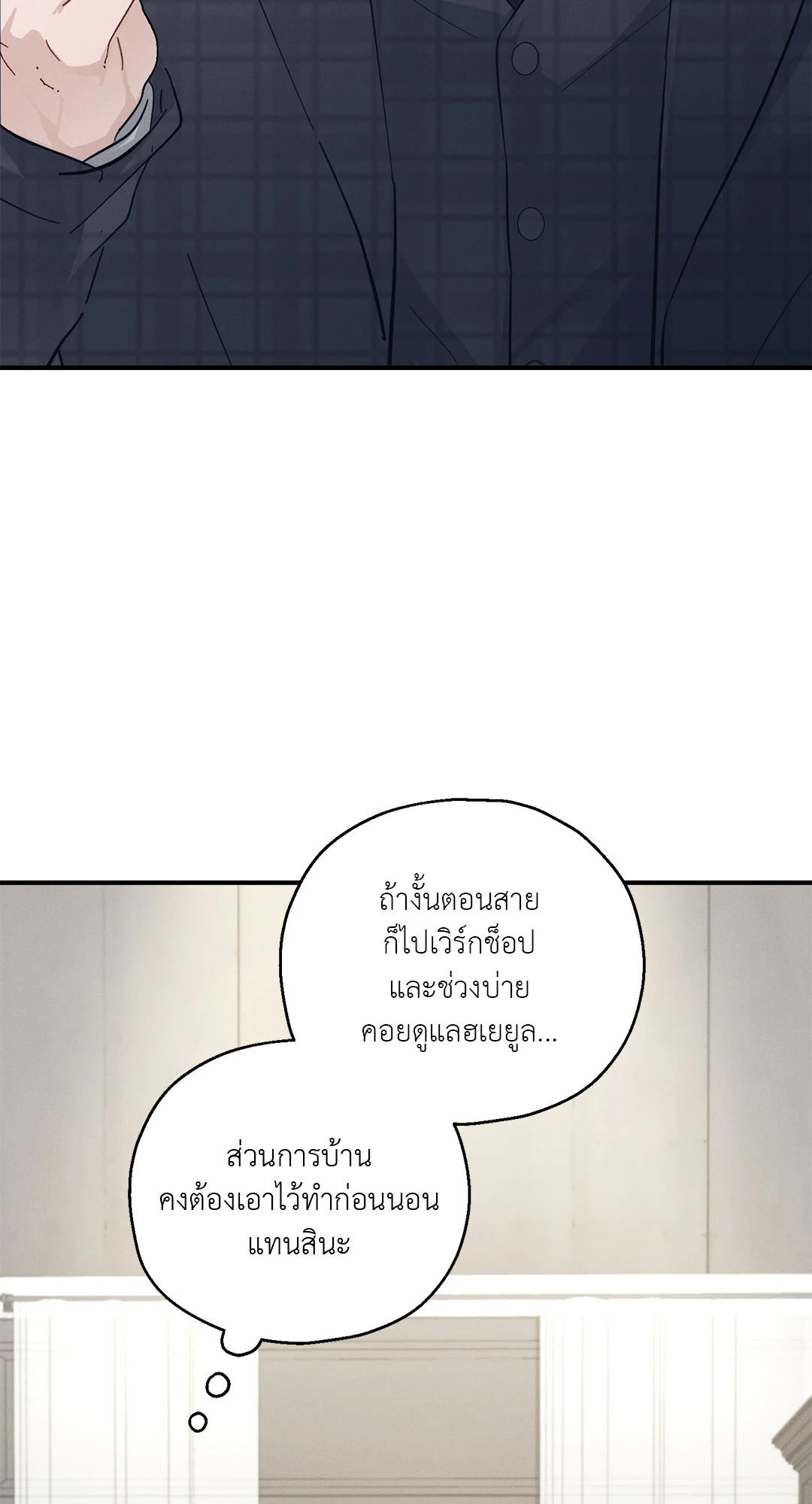 หน้า 71