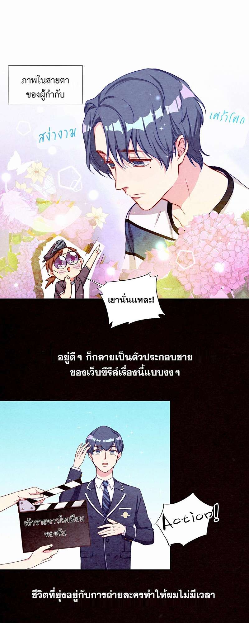 หน้า 25