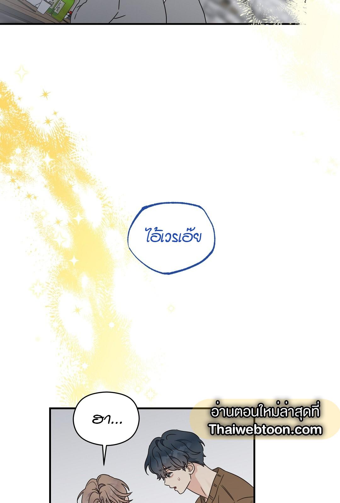 หน้า 86