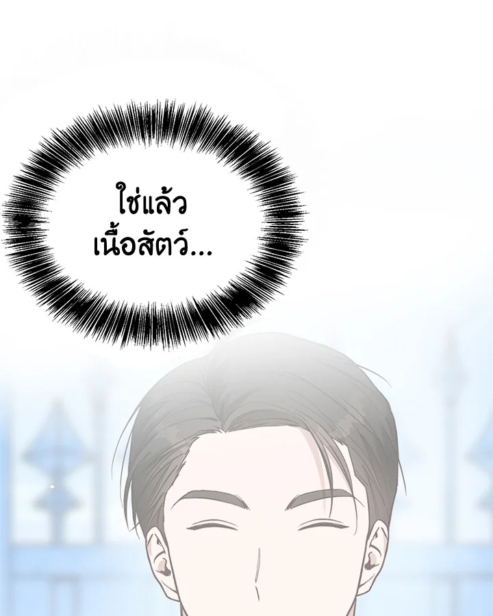 หน้า 148