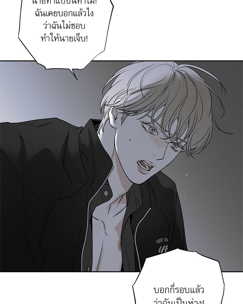 หน้า 82
