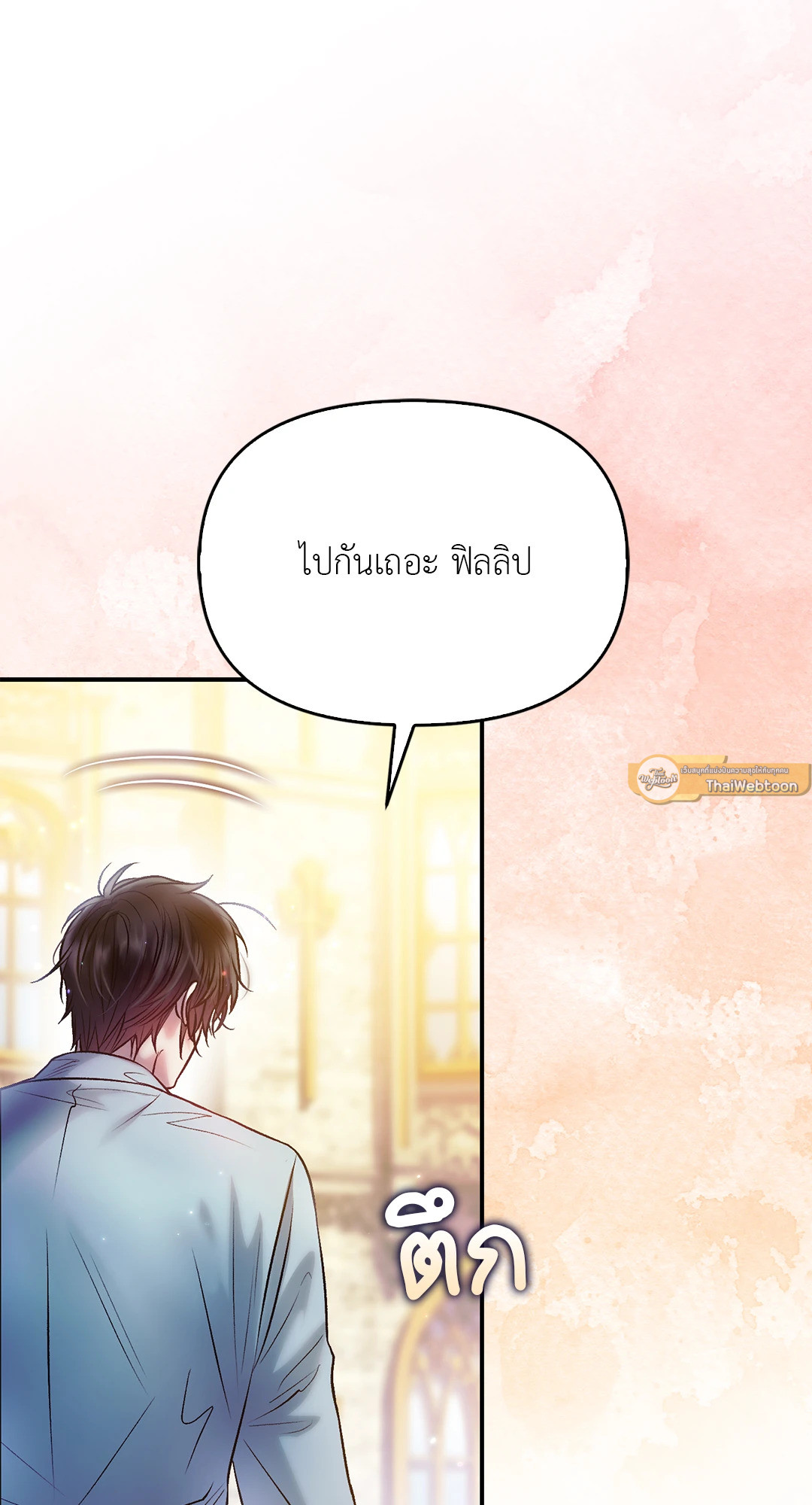 หน้า 79
