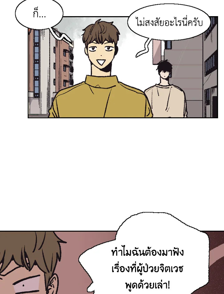 หน้า 81