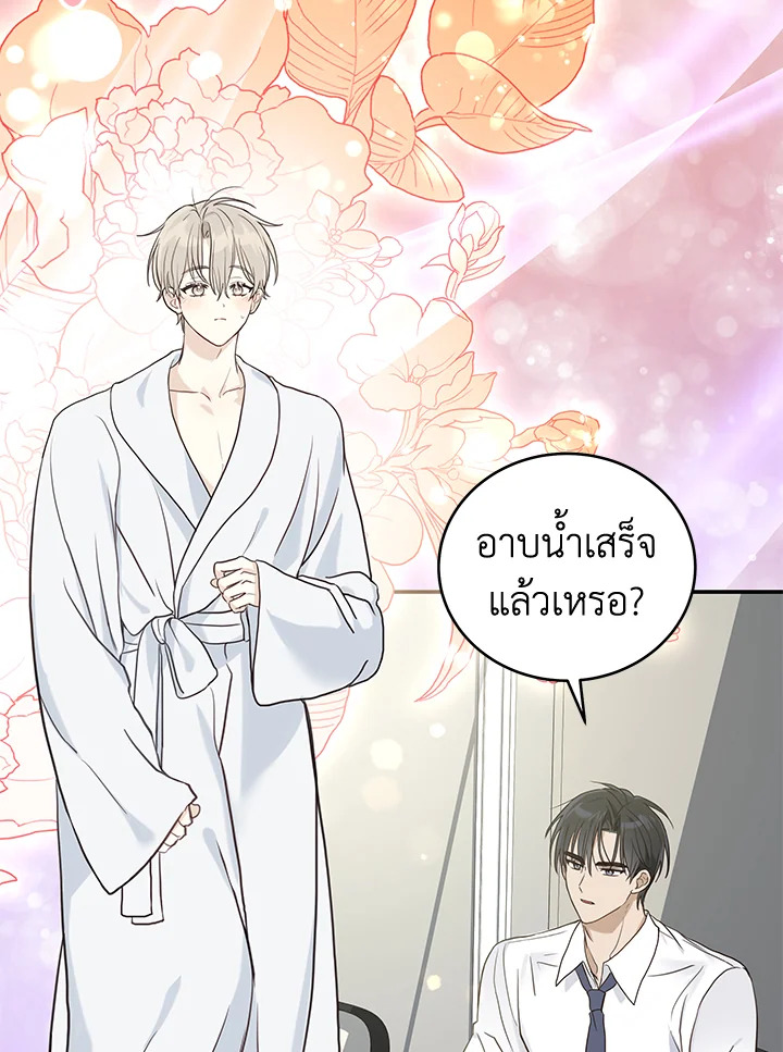 หน้า 54