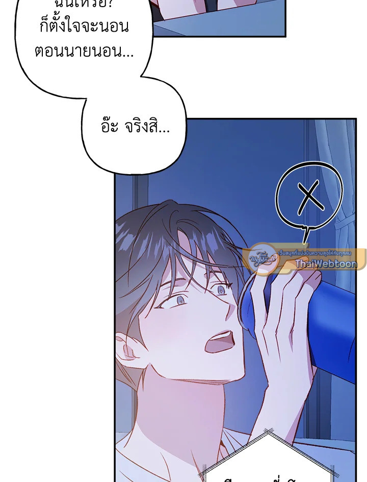 หน้า 57