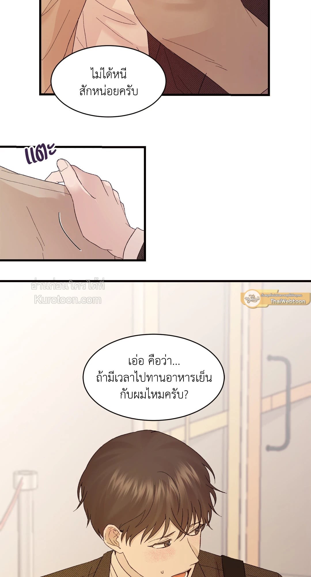 หน้า 16
