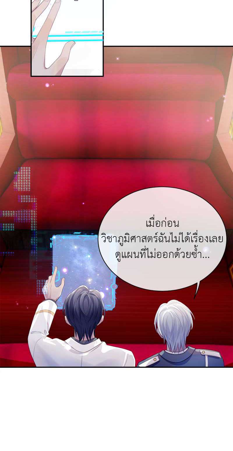 หน้า 30