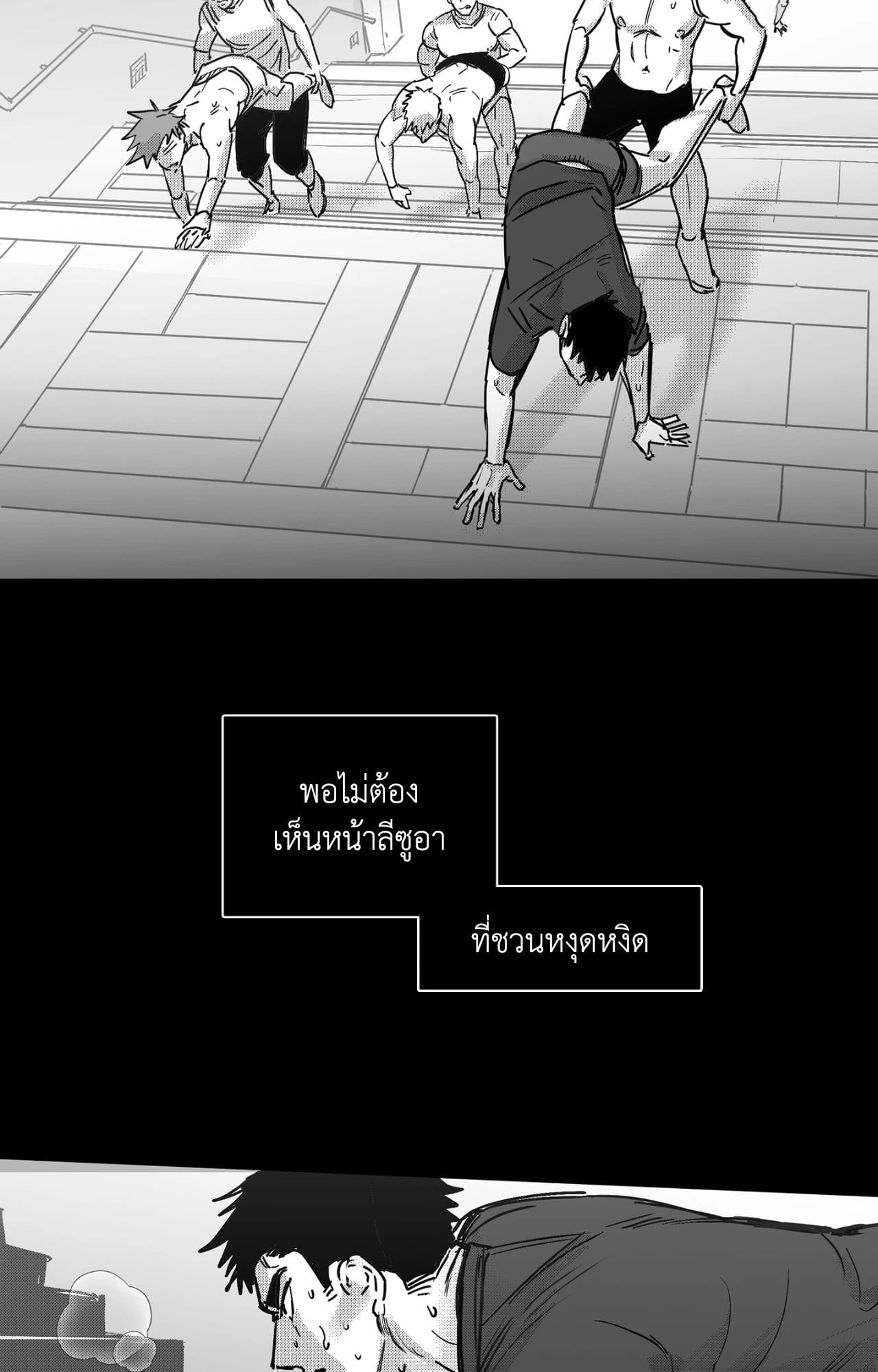 หน้า 58