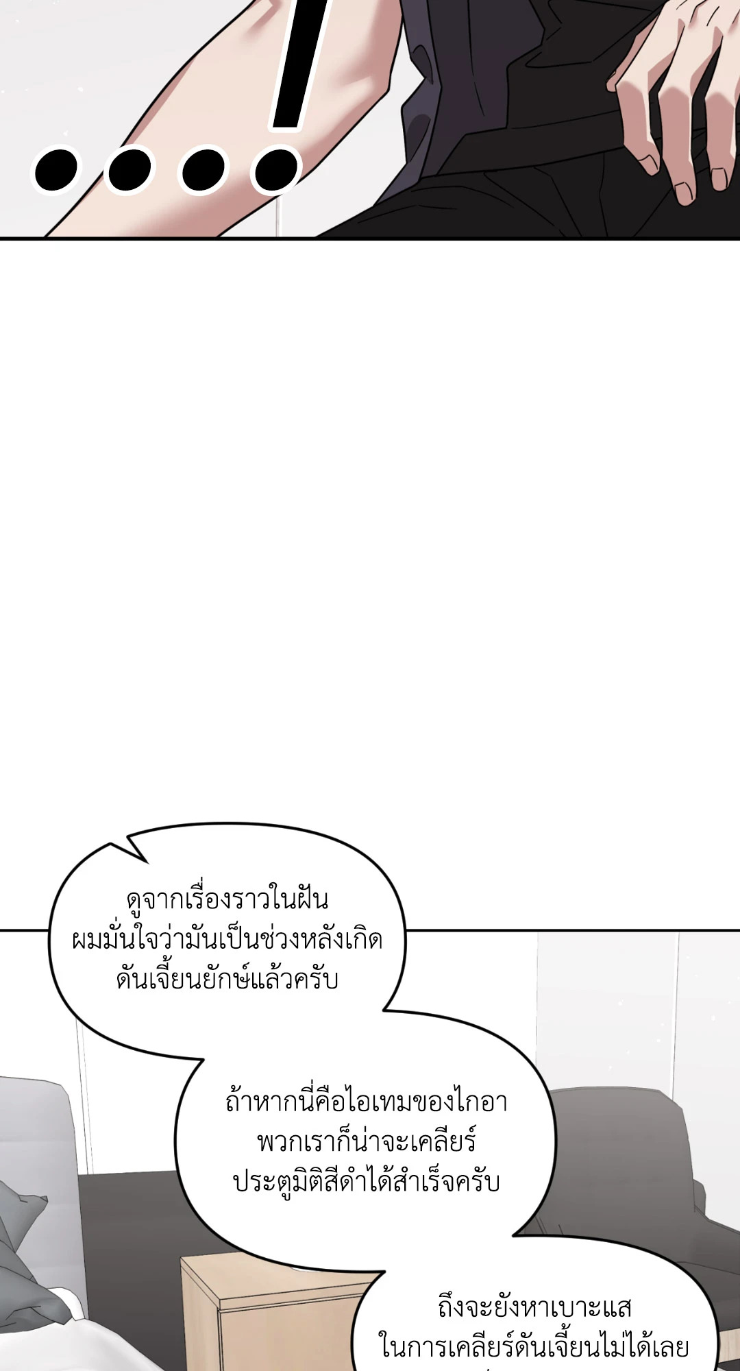 หน้า 73