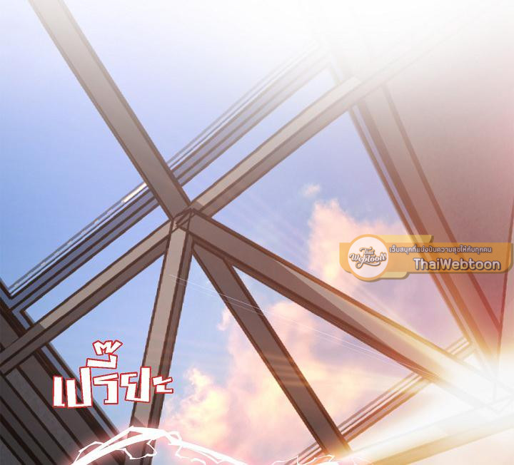 ไร้ทางออก | No Exit (R+) ตอนที่ 20 - รูปที่ 2