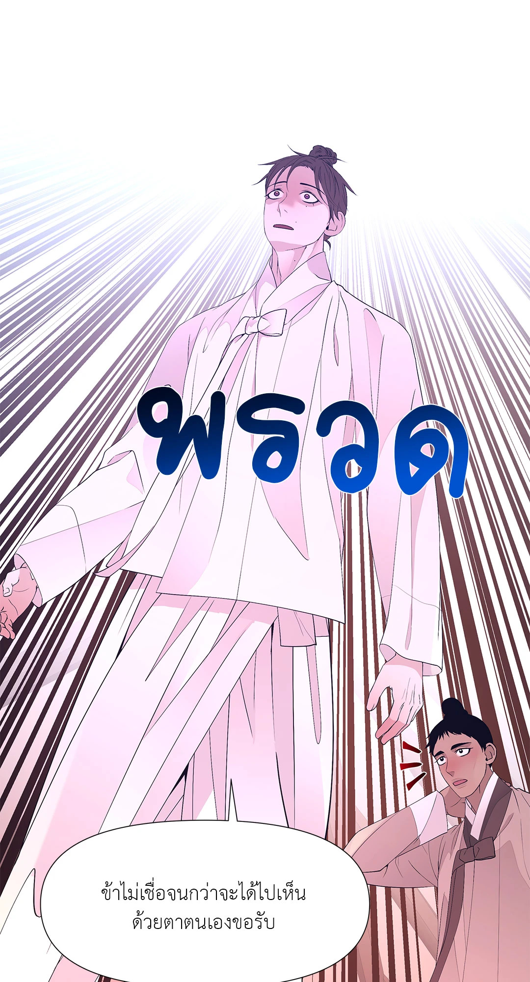หน้า 87