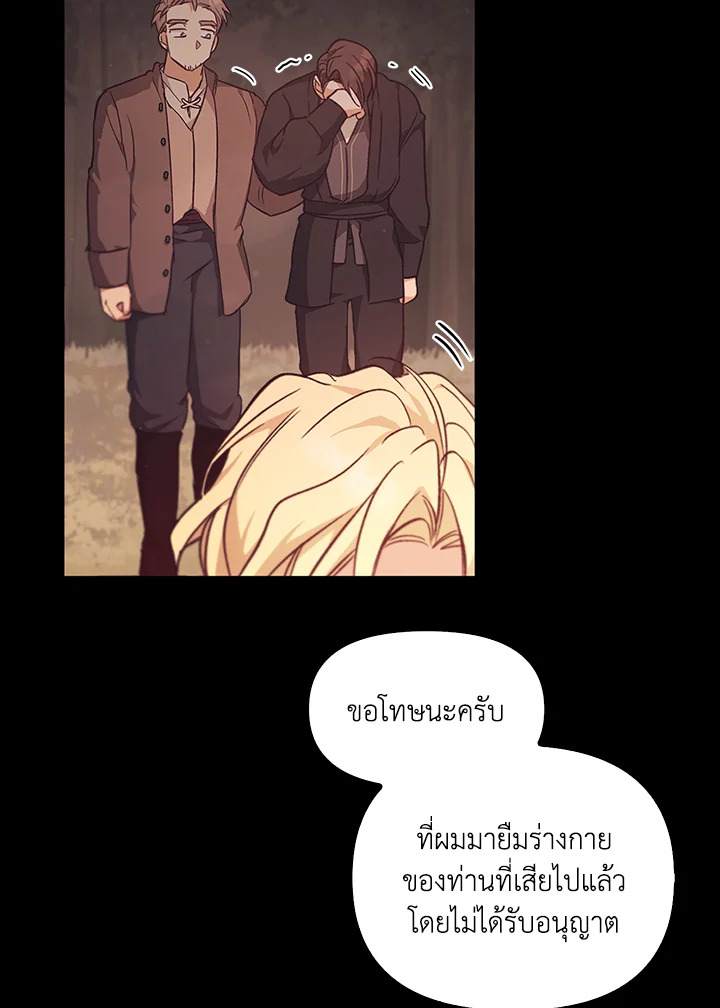 หน้า 103