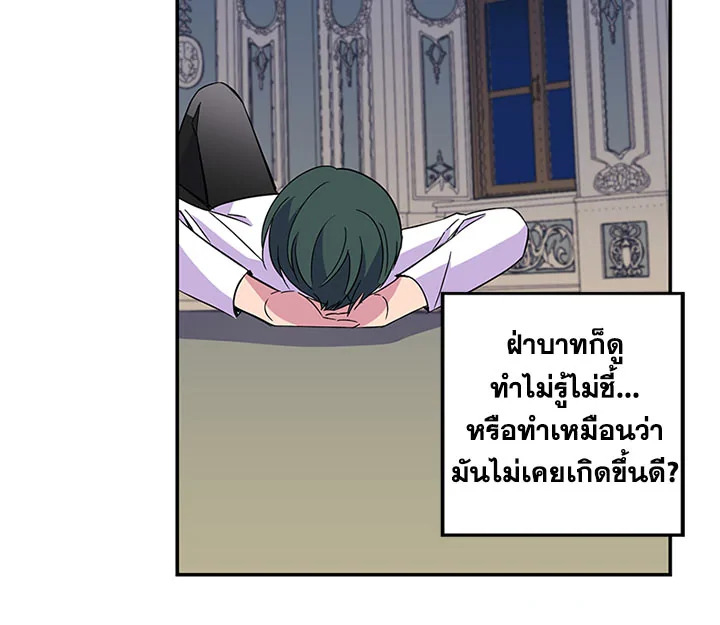 หน้า 109