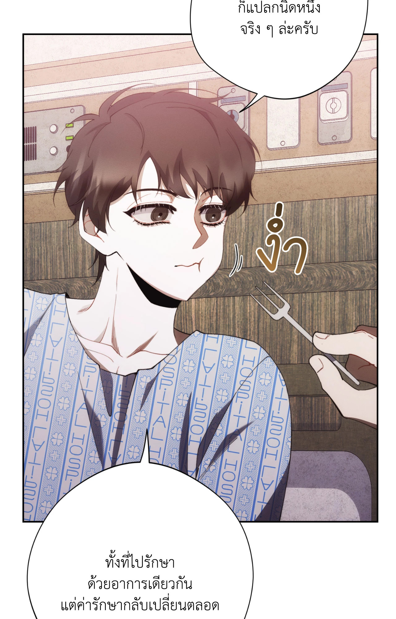 หน้า 20