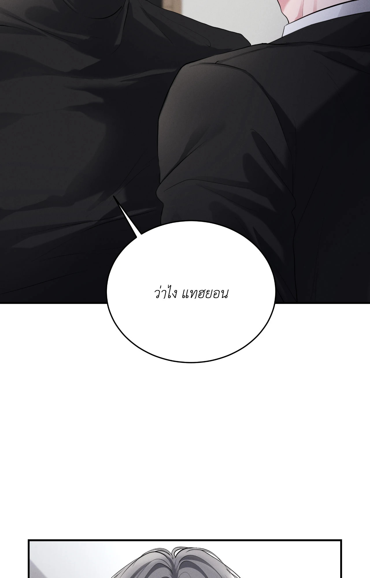 หน้า 60