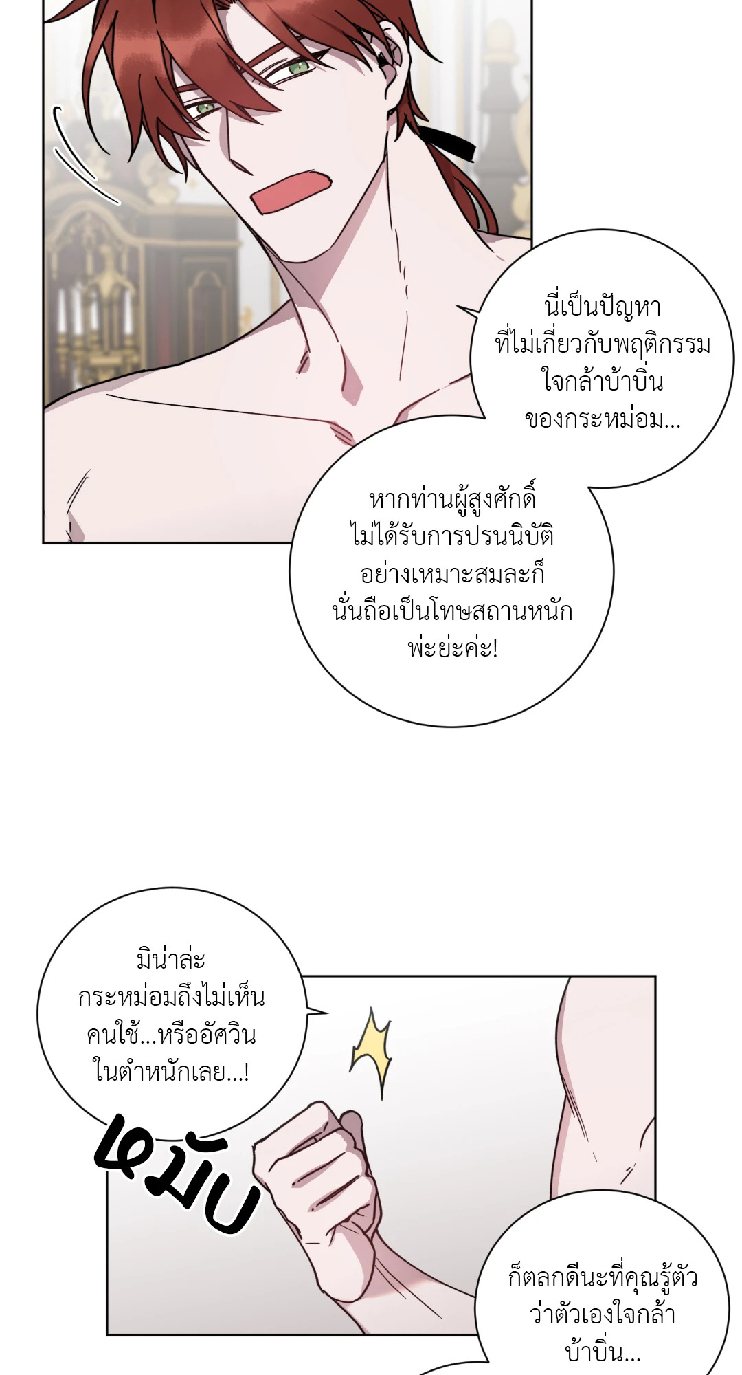 หน้า 45