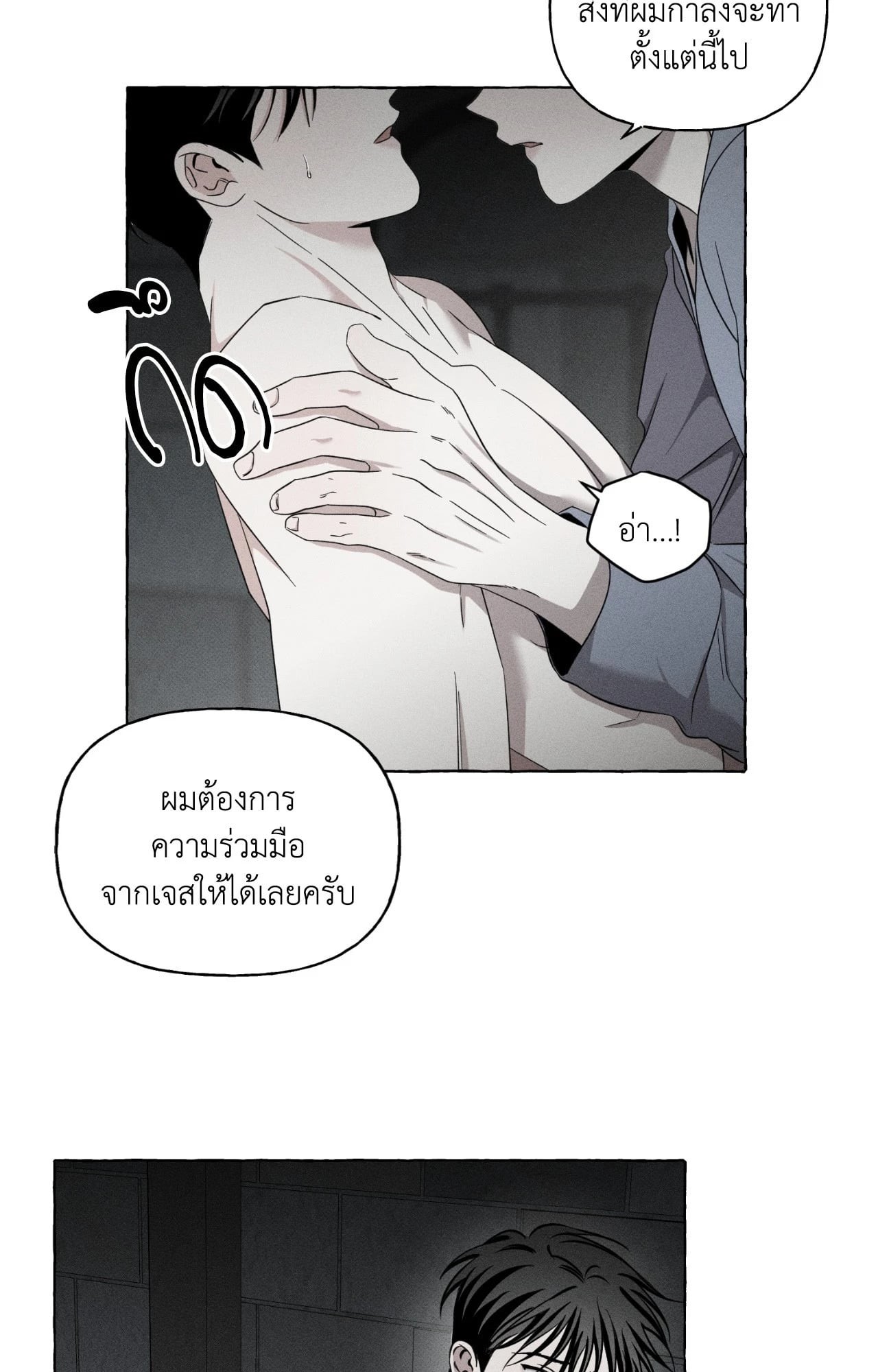 หน้า 88