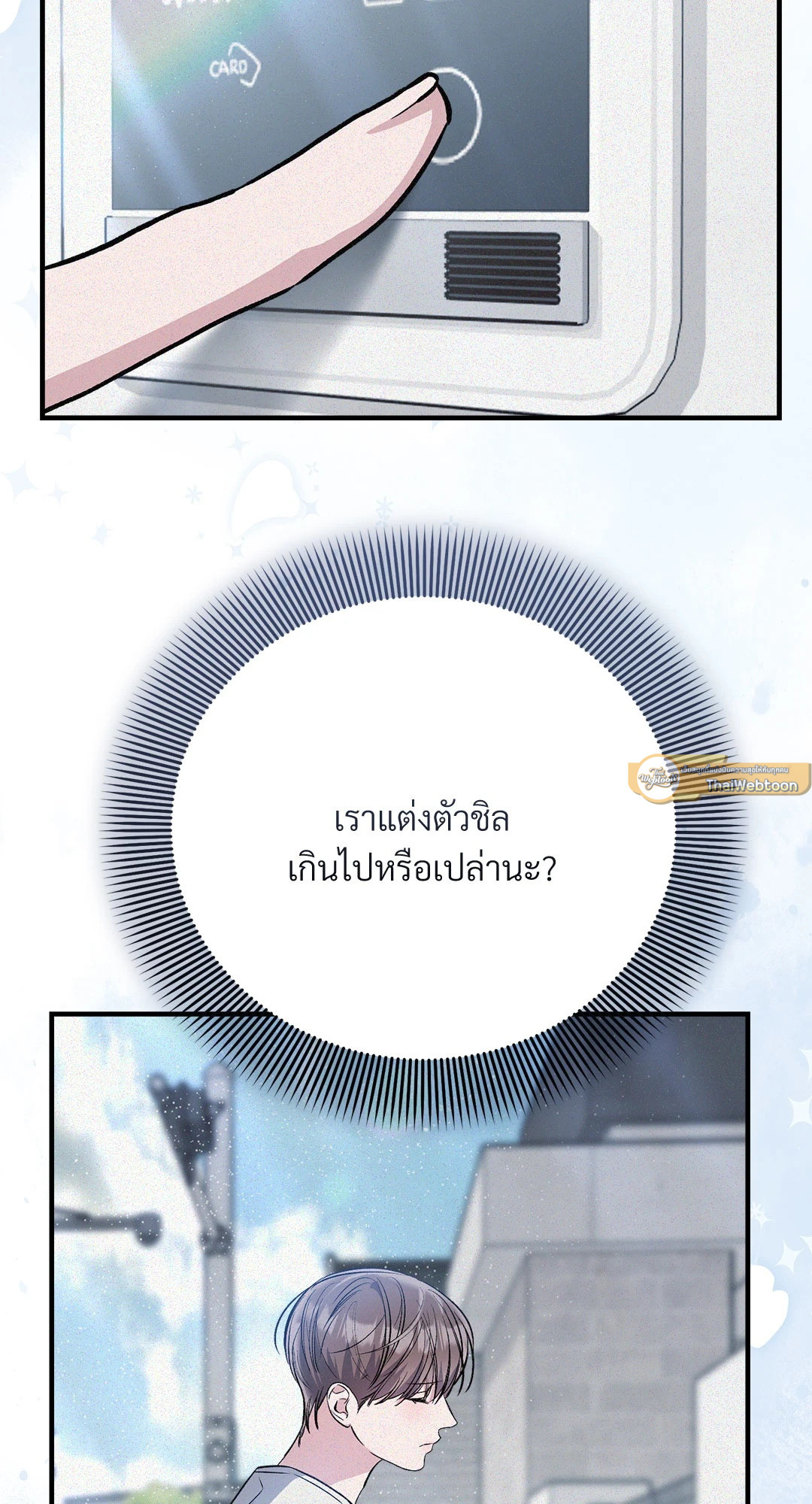 หน้า 84