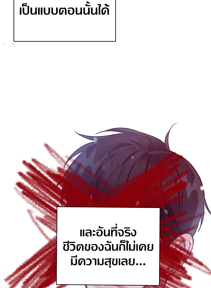 หน้า 106