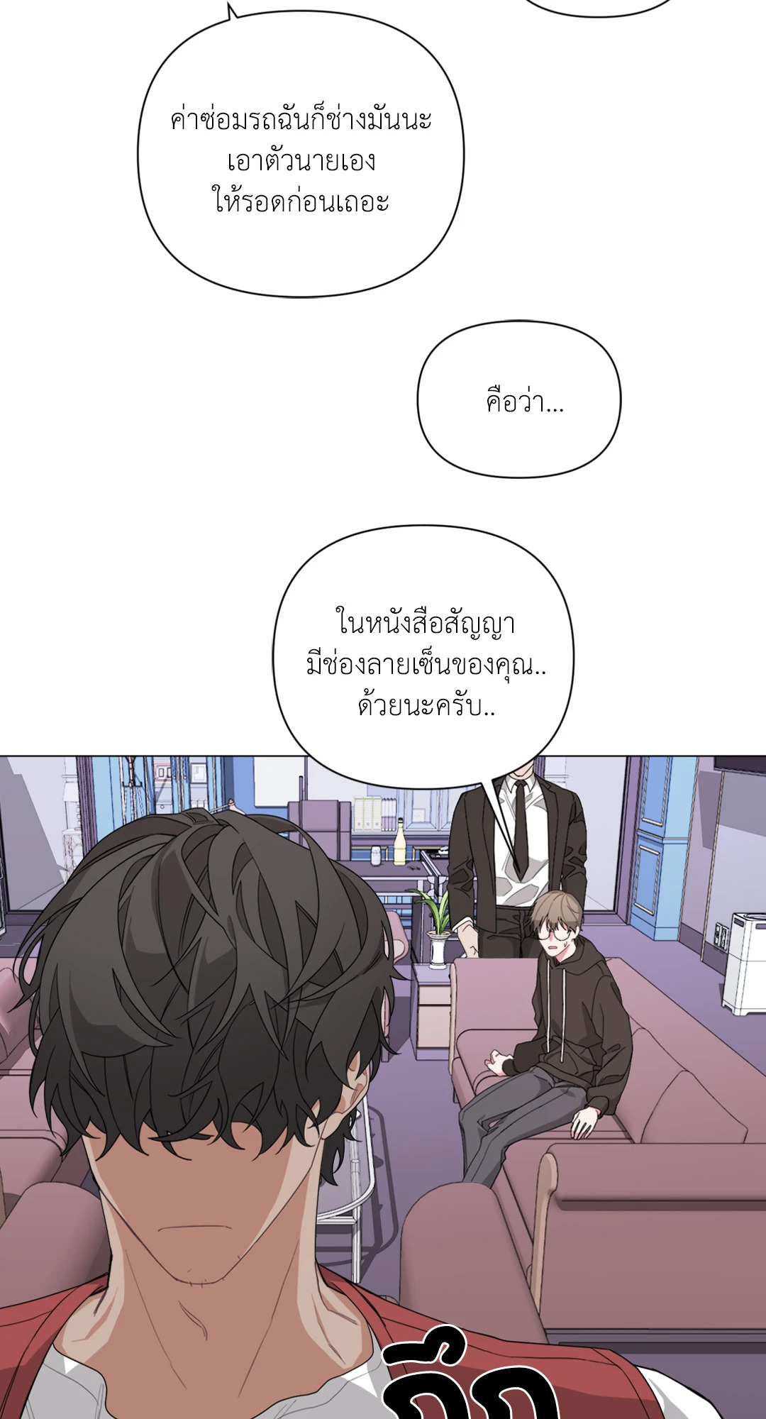 หน้า 27
