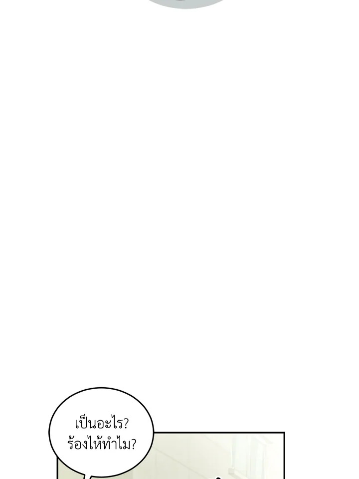 หน้า 77