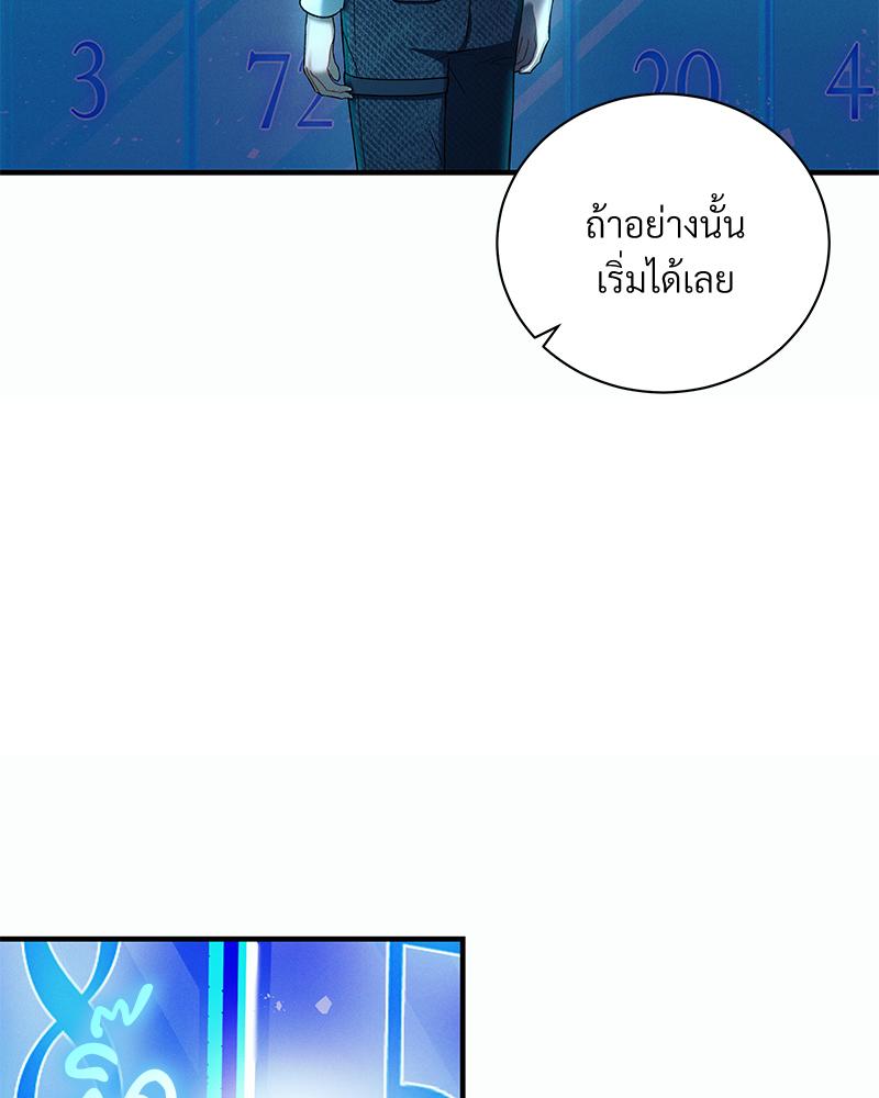 หน้า 69