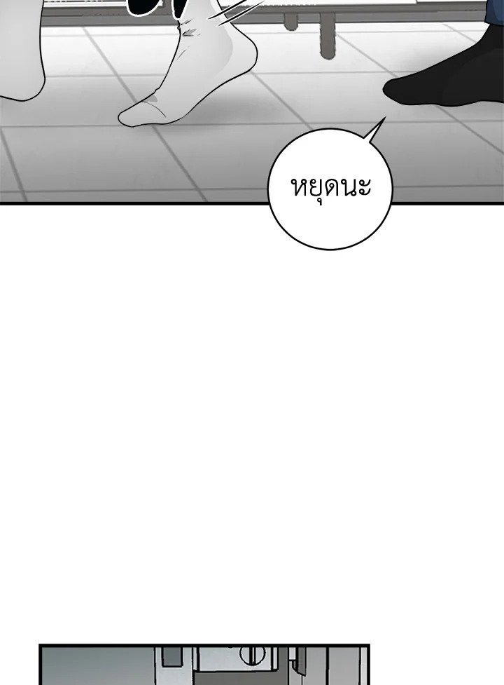 หน้า 47