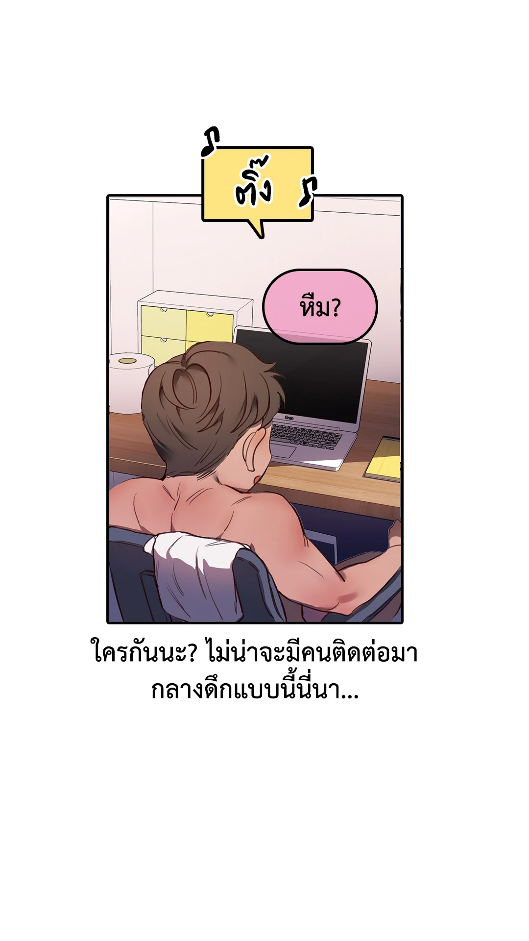หน้า 54
