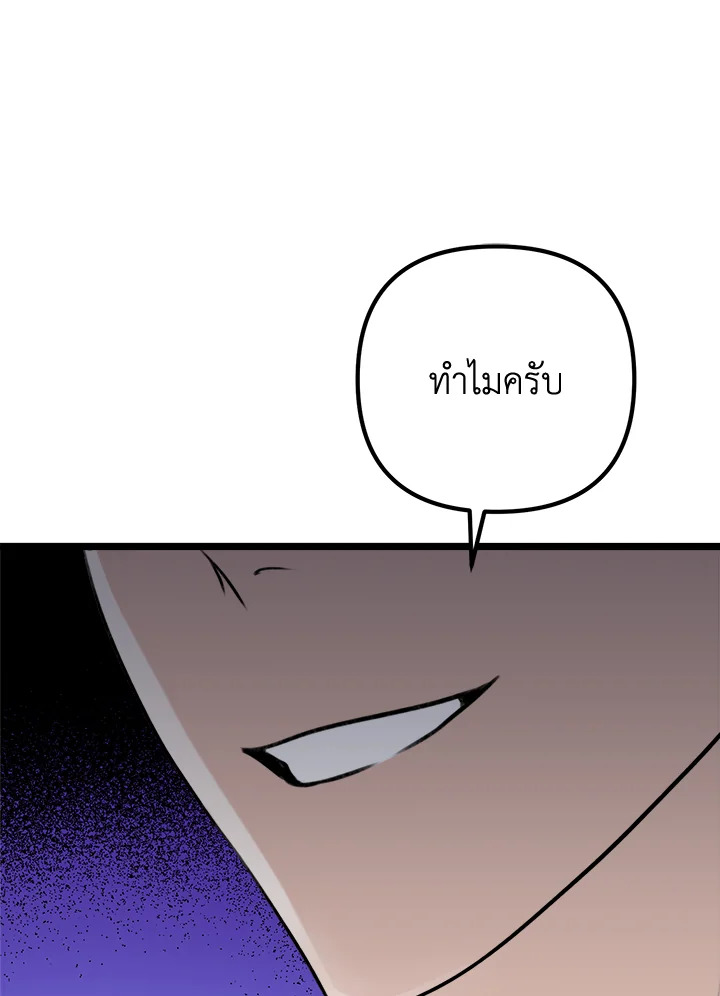 หน้า 151
