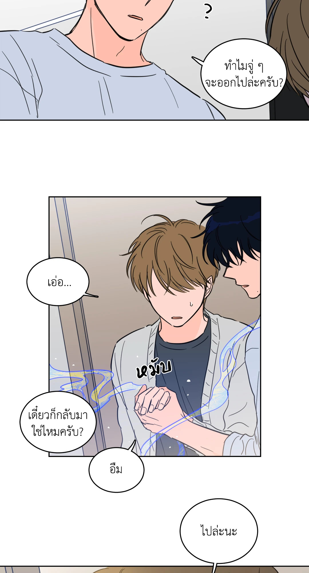 หน้า 19