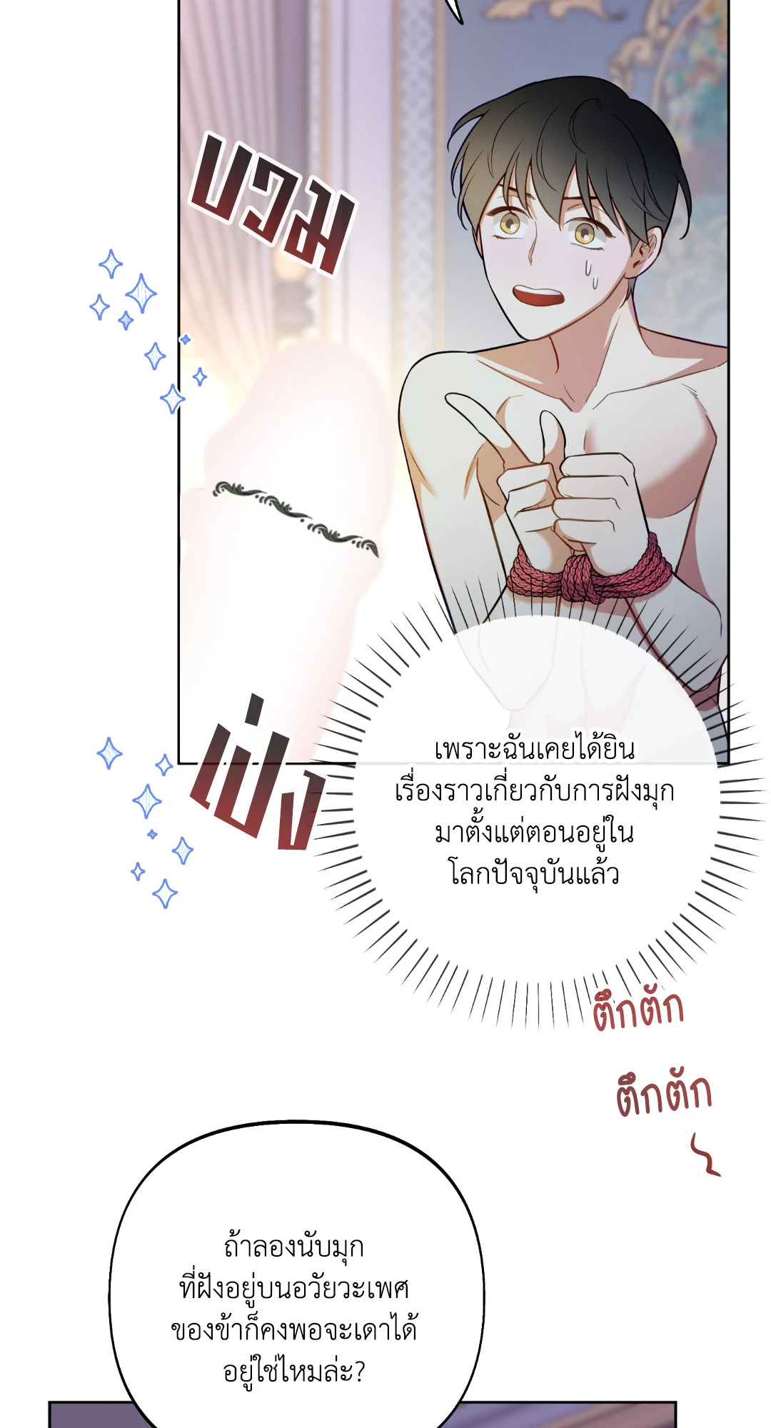 หน้า 41